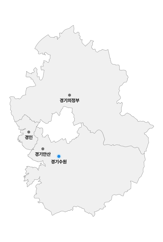 경기수원